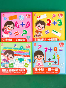 Kids Magnetic Mathematics Enlightenment AIDS Immature Curriculum Transition Primary School Ten-Grid Array Hundreds of Plates Montessori Fractional Disk Join Ten Method