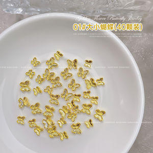 ทองผีเสื้อดอกไม้ตกแต่งเล็บ Super Shiny เครื่องประดับโลหะขนาดผสมห้ากลีบดอกไม้สําหรับความงามและแฟชั่นเล็บ