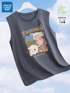 Jeanswest Mens Ice Silk Vest Breathable Sun Protection Quick Dry Summer 2025 New Style Casual Fashion Polyester Fiber