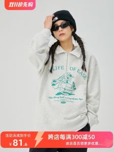 Big Sale: Lapel Half Zipper Rabbit Illustration Letter Print Chinese Fad Casual Loose Long Sleeve Sweatershirt