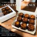 (ถูกสุด 9 ชิ้น) คาเนเล่ (Canele’) ขนมสุดคลาสสิคของฝรั่งเศส มี 2 รสชาติ วานิลลา และ ชาเขียวมัทฉะ. 