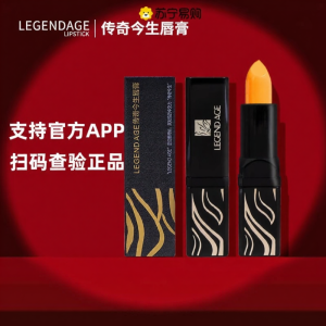 Legend Forever Lipstick Moisturizing Color-Changing Lip Balm Womens Various Colors Vincere Beauty Person Ginseng Lip Gloss