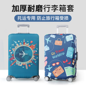 Luggage Protective Cover Trolley Case Cover Travel Suitcase Cover Leather Case Dust Cover Protective Cover Outwear 20/28/24-Inch 26