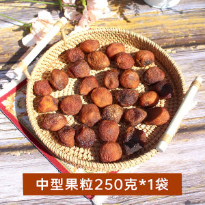 Gansu Dunhuang Special Night Apricot Dry Tea No Added Sugar Sour Sweet Fruit Dry Li Guang Apricot Skin Tea Not Added Sugar