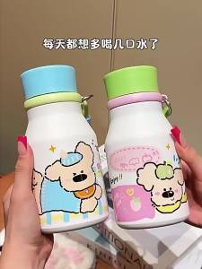 CHICU TOM | Cute and Compact Portable Insulated Cup