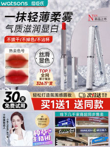 ลิปสติกเนื้อแมท ไม่ซีดจาง ไม่เป็นรอย ไม่ซีดจาง แมท กลิตเตอร์ วิตามิน ลิปสติก ปาก น้ำตาล ปาก ลิปสติก เนื้อแมท