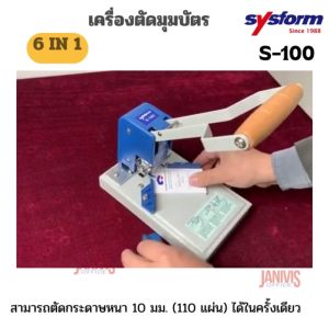 WARRIOR เครื่องตัดมุมบัตร6IN1วอลิเออร์ NO. 21144พร้อมใบมีดตัดมุมขนาด 6 มม.(R6)1ใบ