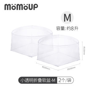 Portable Travel Foldable Soft Basin Laundry Bag Outdoor Water Bucket Disposable Plastic Transparent Household Cleaning Tool