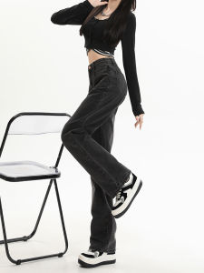 Slim Straight High Waist Denim Jeans Women Spring Summer New Loose Drapey Black Grey Wide Leg Floor Length Pants