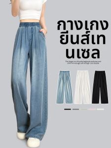YAYANGREN | Lightweight Cool Comfortable Elastic Waist Loose Wide Leg Jeans