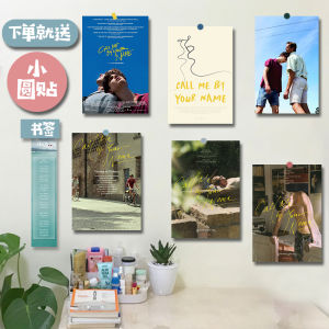 Modern Simplicity Decorative Wall Art Poster Sticker Call Me by Your Name Sweet Tea Artistic Figure Film Background Decoration