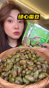 ✅2026 NEW✅Crispy Green Heart Fava Beans Yunnan Baoshan High Protein Roasted Broad Bean Snack 252g
