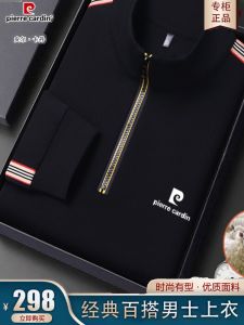 Pierre Cardin High-End New Men Woolen Sweater Long Sleeves T-shirt Stand Collar Casual Tops Polo Shirt Solid Color Hoodie