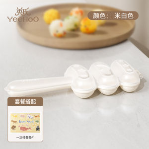 Yeehoo Nursing Rice Ball Shaped Food for Babies And Toddlers Safe And Fun to Eat Made of PP Material from Mainland China
