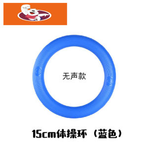 Vòng Tròn Thể Thao Nhựa Chống Trượt Cho Trẻ Em Vòng Tròn Bóng Rổ Rỗng Dụng Cụ Tập Luyện Thể Dục Vòng Tròn Tròn