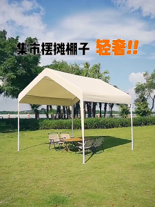 Folding Canopy Canopy Tent Folding Tent Khemah High-Quality Outdoor Tent Gazebo Khemah Lipat Bazaar Canopi Umbrella