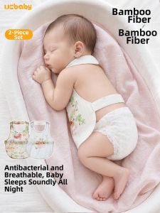 UCBABY | Breathable Bamboo Fiber Baby Belly Protector