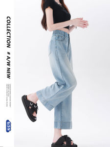 High Waist Wide Leg Silk Denim Jeans Womens Nine Points Slim Loose Summer Thin New Small Size Ice Silk Pants