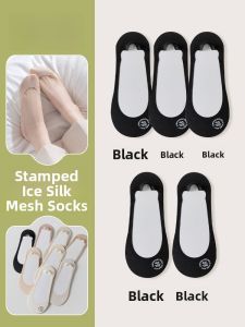 JINGCHI | Ice Silk Boat Socks Women Anti Slip No Slip Thin Summer Cotton Bottom Absorb Sweat Ultra Shallow Mouth Invisible High Heels Socks