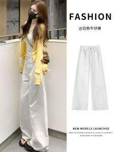 White Straight Leg Jeans Womens Spring Autumn High Waist Slimming Casual Loose Wide Leg Pants Comfortable Breathable