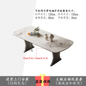 Italian Style Minimalist Accessible Luxury Stone Plate Retractable Dining Table Household Restaurant Acrylic Rectangular Foldable Induction Cooker Table