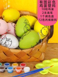 New Years Day Childrens Colorful Egg DIY Handcraft Material Kit Plastic Eggshell Graffiti Coloring Simulation Toy Egg