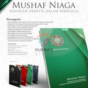 Al Quran Mushaf Amal Niaga A5 Panduan Praktis Berniaga - Al Quran Terjemah Amal Niaga #cordoba
