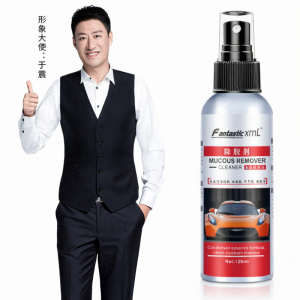 NPC | Multi-Purpose Adhesive Remover