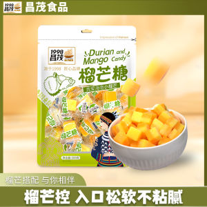 ChangMao Mango And Durian Soft Cake Snack 200g Hainan Sanya Specialty Chinese Pastry Leisure Food Small Treats Bag Packaging