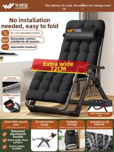 WUQIBAO | Foldable Leisure Recliner Chair