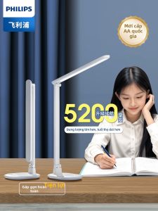 Philips | Eye-protection Full-spectrum Study Lamp