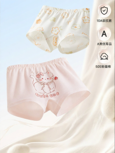 AIBEIDILA | Quần Lót Nữ Bé Gái Thoáng Khí Cotton Mềm