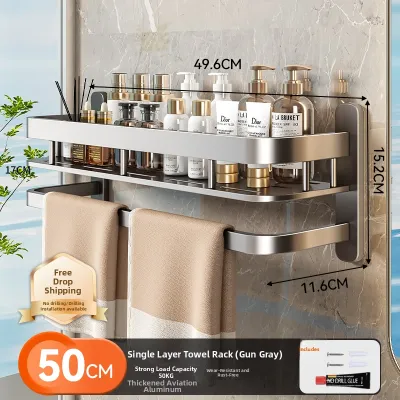 Wall-mounted Bathroom Storage Rack Bath Towel Organizer No-drilling