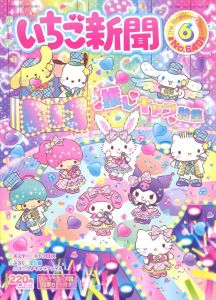 TOPTOY | Acrylic Paint By Numbers Sanrio Hello Kitty Art Oil Painting Package Art Picture For Bedroom Wall Adults Hand Painted Unique Gif