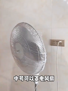 5pc Plastik Penutup Anti Debu Furniture/Penutup Anti Debu Transparan Serbaguna