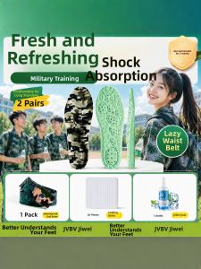 JVBV | Long Standing Comfort Military Training Insoles