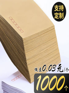 500 Cái Phong Bì Giấy Bò Dày in Logo Phong Bì Đựng Tài Liệu Thuế Nhỏ Phong Bì Đựng Hóa Đơn Phong Bì Giao Hàng Theo Tiêu Chuẩn Bưu Điện