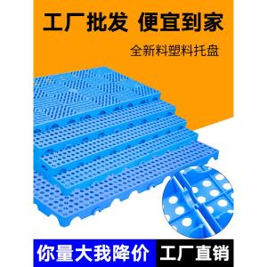Plastic Warehouse Pallets Moisture Proof Storage Shelves Goods Racking System Warehouse Floor Pads Industrial Storage Furniture