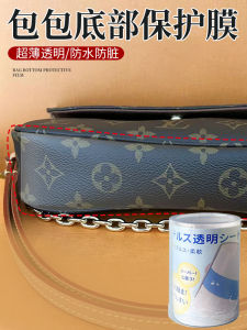 Fuse Brand Handbag Base Protection Film Anti-Wear Tote Bag Corner Protective Thin Film Scratch-Resistant Flower Handbag Corner Protector