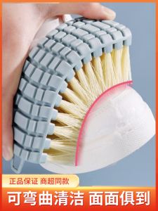 Creative Bent Waist Type Hard Bristle Laundry Brush for Collar Fleece down Coat Underwear down Jacket Shirt Household Cleaning Tool