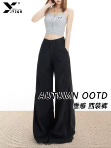 Black Wide Leg Suit Pants High Waist Loose Fit Thinming Summer Thin Model Casual Flared Pants Womens Fashion Korean Style