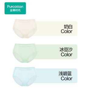 กางเกงชั้นในทรงสามเหลี่ยมบางเฉียบสำหรับผู้หญิง ระบายอากาศได้ดี ไร้รอยต่อ ไม่มีตะเข็บ ทรงเอวกลาง กางเกงชั้นในผ้าฝ้ายสำหรับผู้หญิง