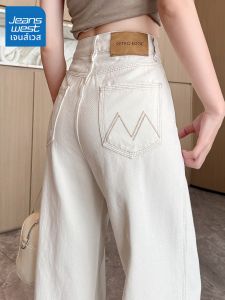 Jeanswest | Quần Jeans Dài Tay Rộng Mới Cao Cấp Đai Cao Màu Trắng