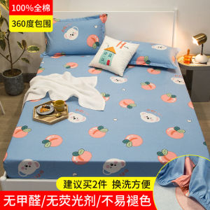 100% Cotton Quit Cover One-Piece Pure Cotton Non-Slip Bed Cover Mattress Cover Simmons Dirt-Proof Cover All-Inclusive Bed Sheet Bedspreads