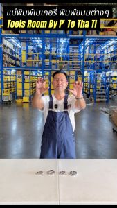 พิมพ์กดคุกกี้ สแตนเลส แม่พิมพ์คุกกี้ ที่ตัดคุกกี้ พิมพ์ทําขนม พิมพ์ทําขนม บิสกิต Cookie mold พิมพ์ขนมต่างๆ รูปหัวใจ