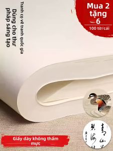 ZHAISHISANLU | Semi-Processed Chinese Calligraphy Painting Paper