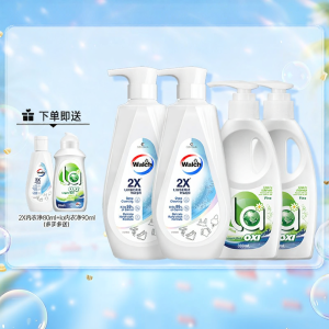 Walch | Underwear Cleaner Antibacterial Decontamination