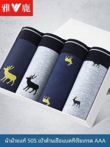Antibacterial Breathable Thin Cotton Boxer Shorts Mens Underwear Flat Angle Pants Comfortable mid Waist Youth Cotton Fabric
