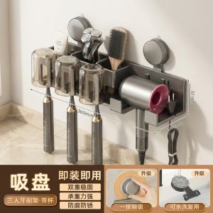 Wall Mounted Hair Dryer Holder No Drill Bathroom Organizer with Three Toothbrush Slots Strong Storage Shelf Home 욕실 수납 선반