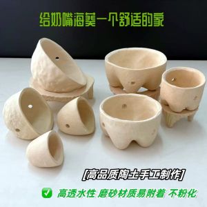 Handmade Mini Clownfish Breeding Tank Avoidance Tank Nipple Nest Replicate Natural Habitat Aquarium Decoration Landscape Supplies